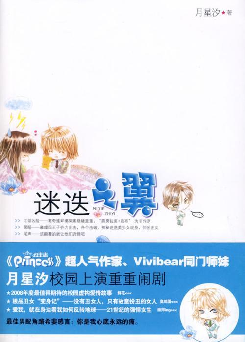 战争机器4