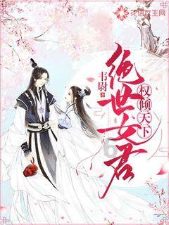 来月经为什么不能吃西瓜？游戏画面