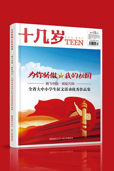 逗小猴开心系列206