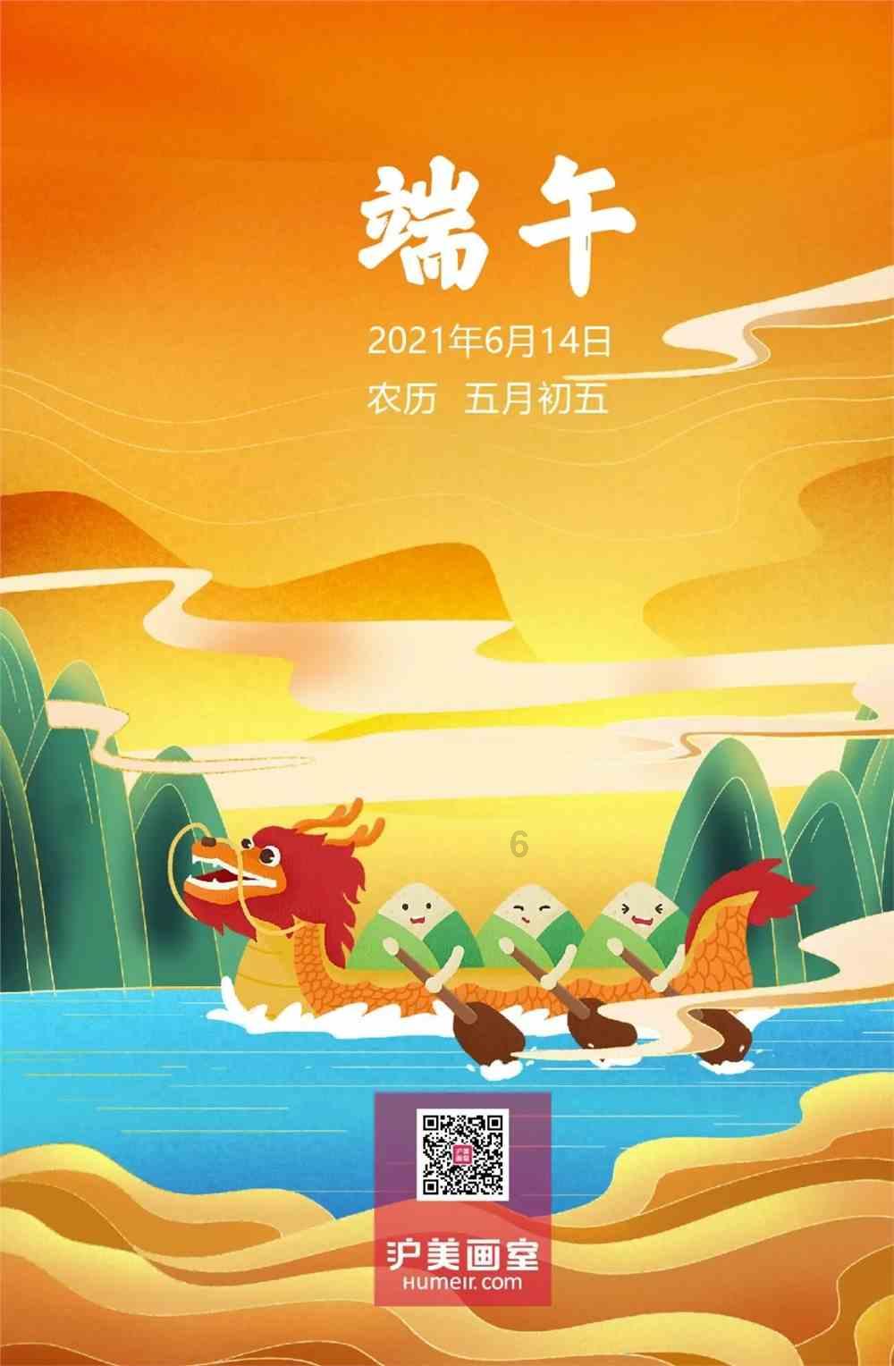 巧虎踢足球2