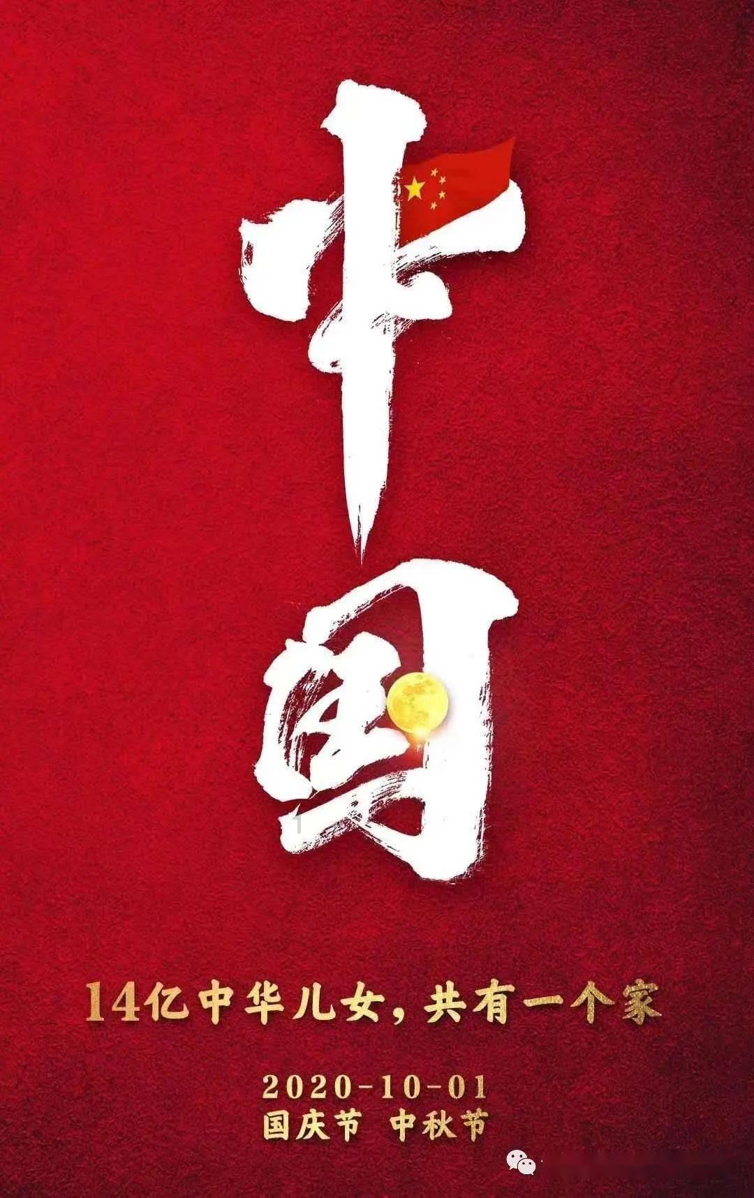 禅宗花园